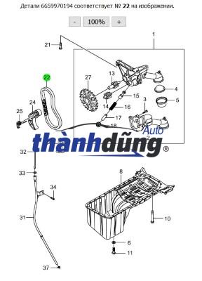 XÍCH BƠM NHỚT TOYOTA HILUX | 135070C010 - Ảnh 5