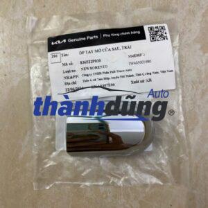 ĐUÔI TAY MỞ CỬA NGOÀI XE KIA SORENTO 2011 | 836522P010