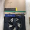QUẠT KÉT NƯỚC XE VEAM 990KG | 18060601230