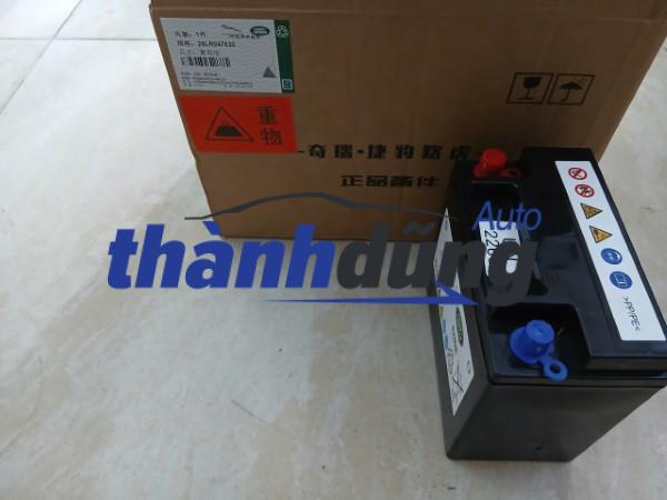 BÌNH ẮC QUY PHỤ RANGE ROVER DISCOVERY 2012-2021 | LR047630