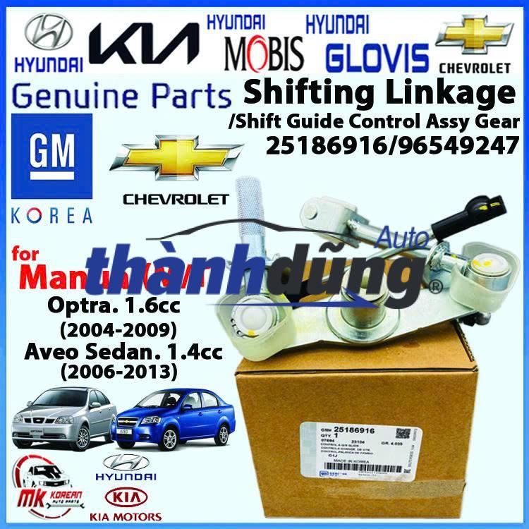 THANH CHỐNG GIẰNG ĐI SỐ DAEWOO LACETTI 2003-2010 | 94580711 - Ảnh 6