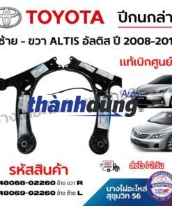 CÀNG A PHỤ