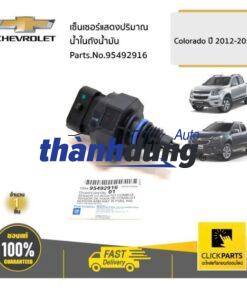 CẢM BIẾN BÁO NƯỚC TRONG DẦU
