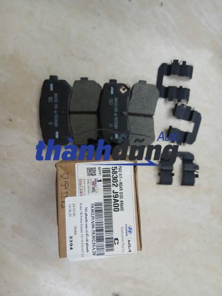 MÁ PHANH SAU XE HYUNDAI KONA 2020 | 58302J9A00